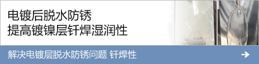 吳江誠(chéng)恒熱處理科技有限公司